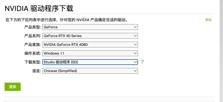 rtx4080